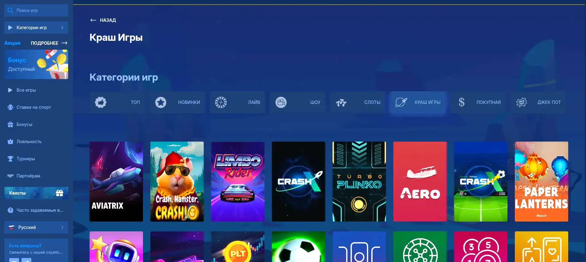 Бонусы Coins Game casino