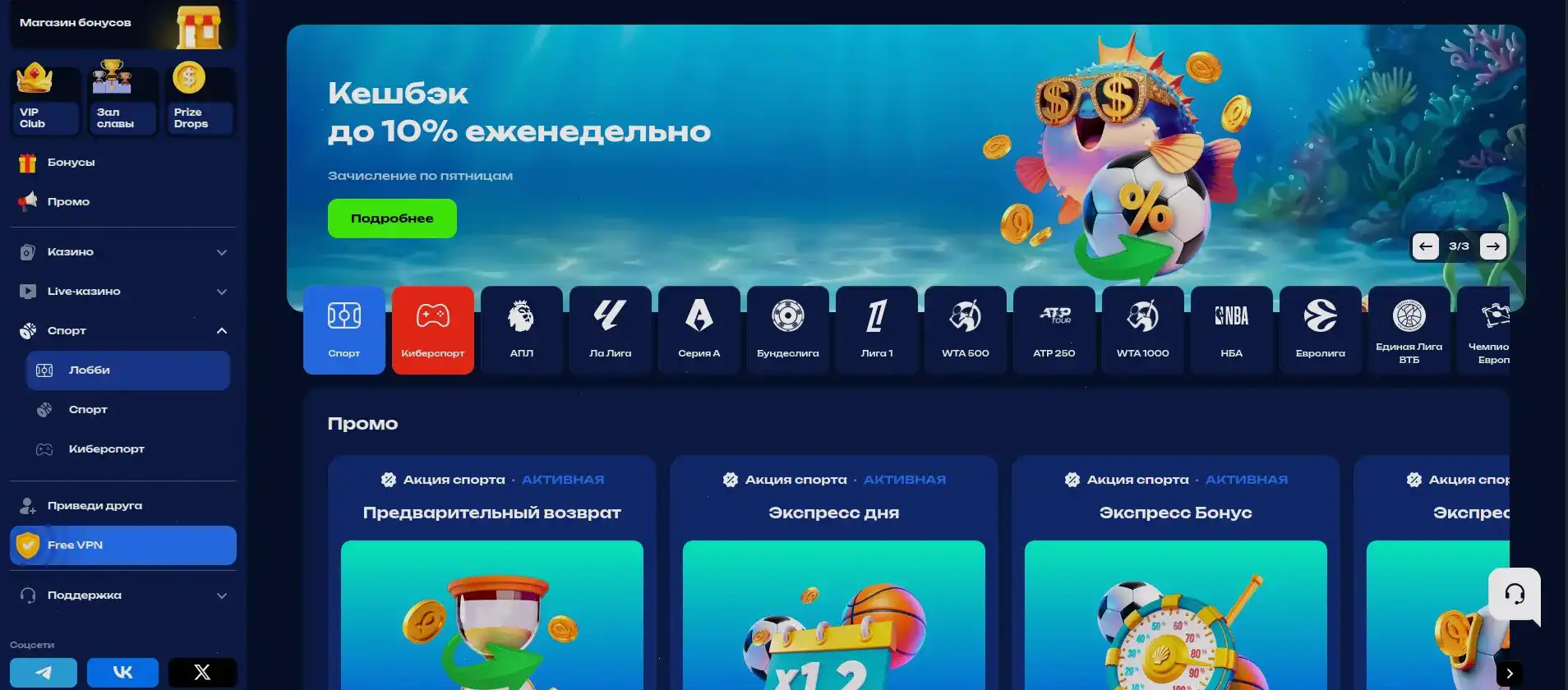 Мобильная версия Коинс Гейм казино